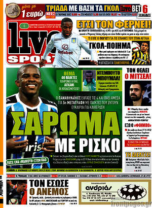 Πρωτοσέλιδο εφημερίδας Live Sport - protoselida