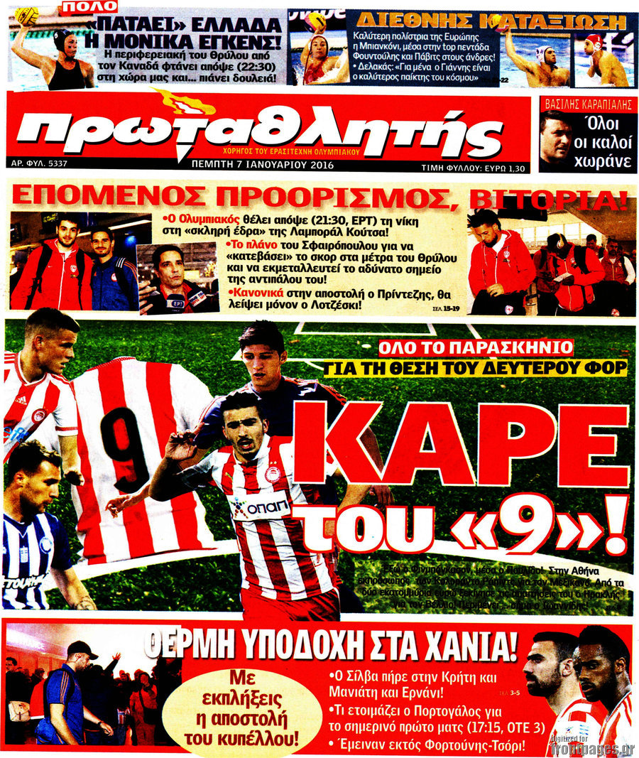 Πρωταθλητής