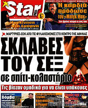/Star press