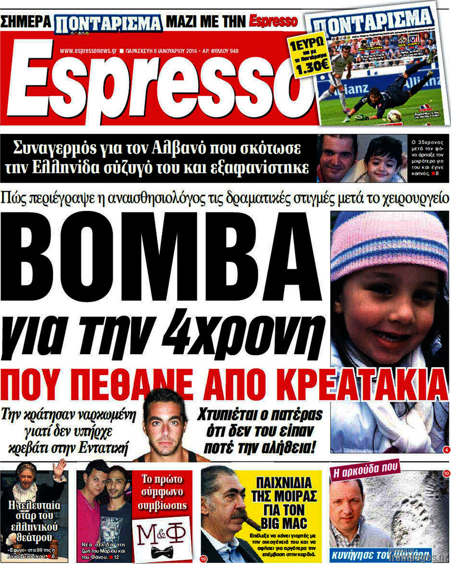 Espresso