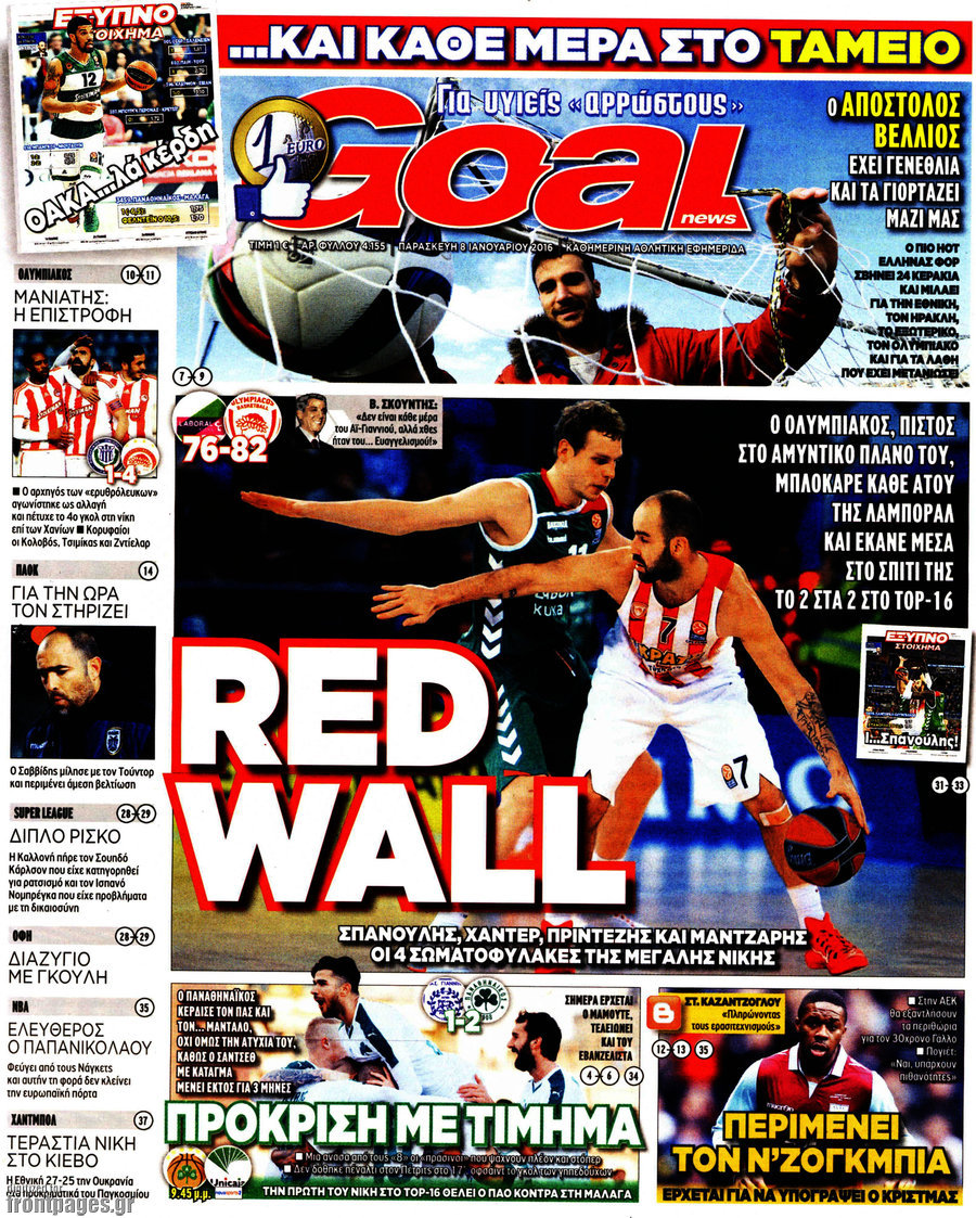 Goal News