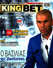/King Bet