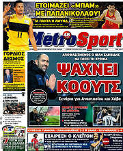 /MetroSport