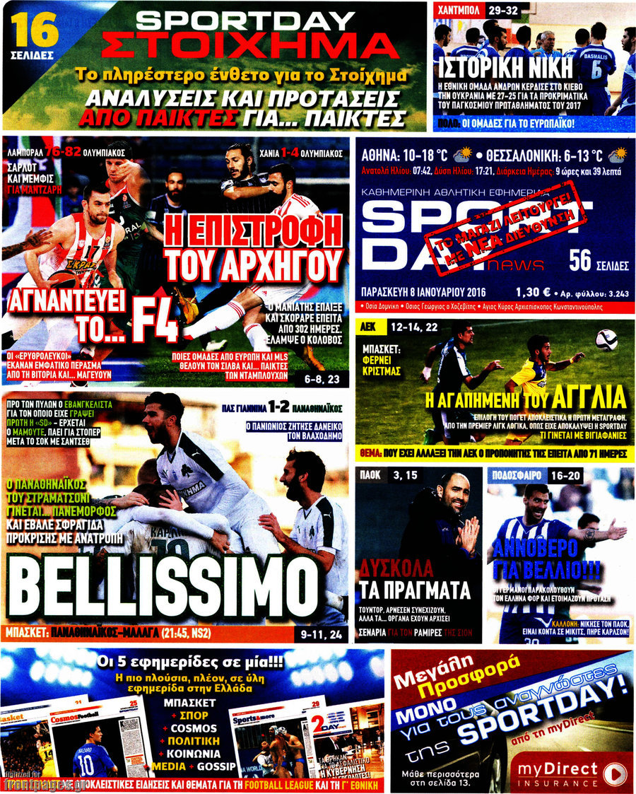 Sport Day