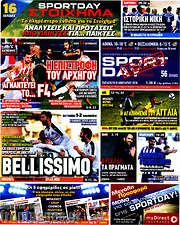 /Sport Day