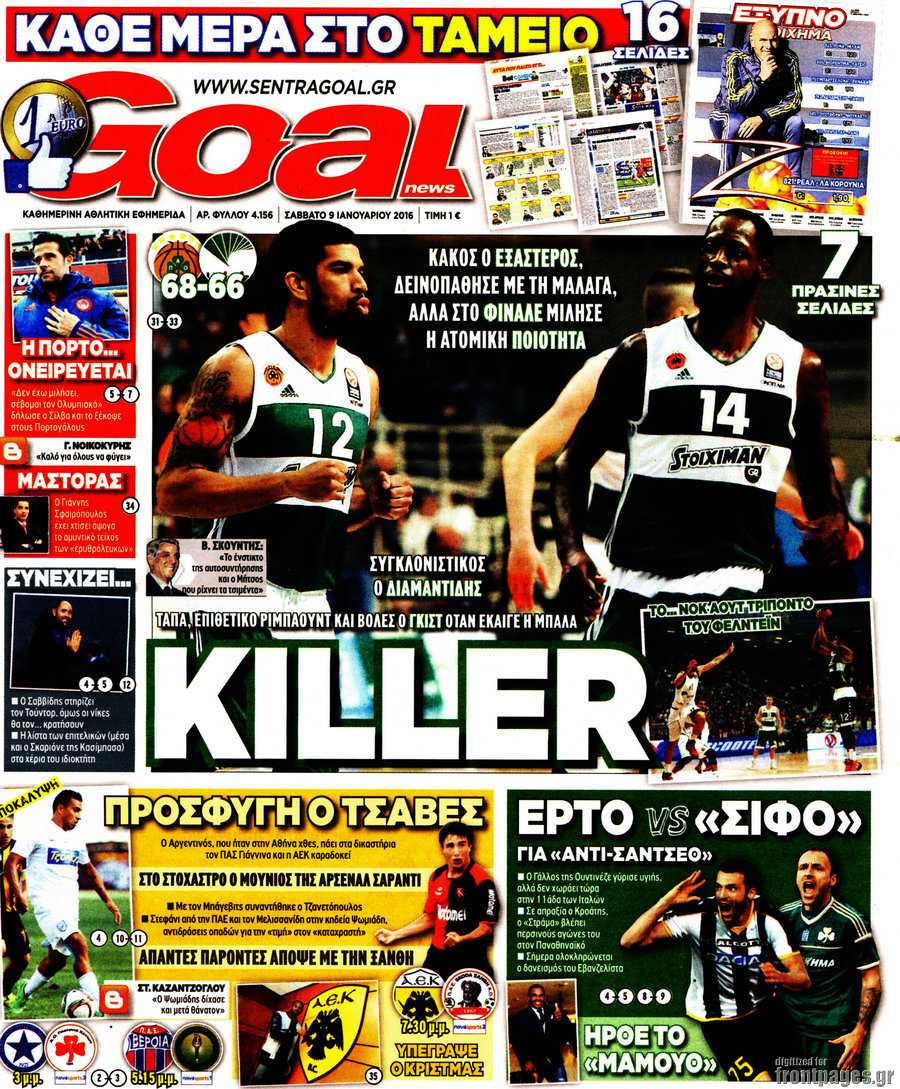 Goal News