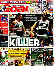 /Goal News