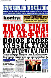 /Kontra News
