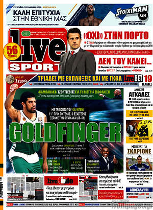 Πρωτοσέλιδο εφημερίδας Live Sport - protoselida