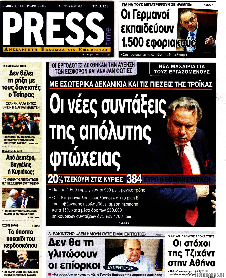 Press Time