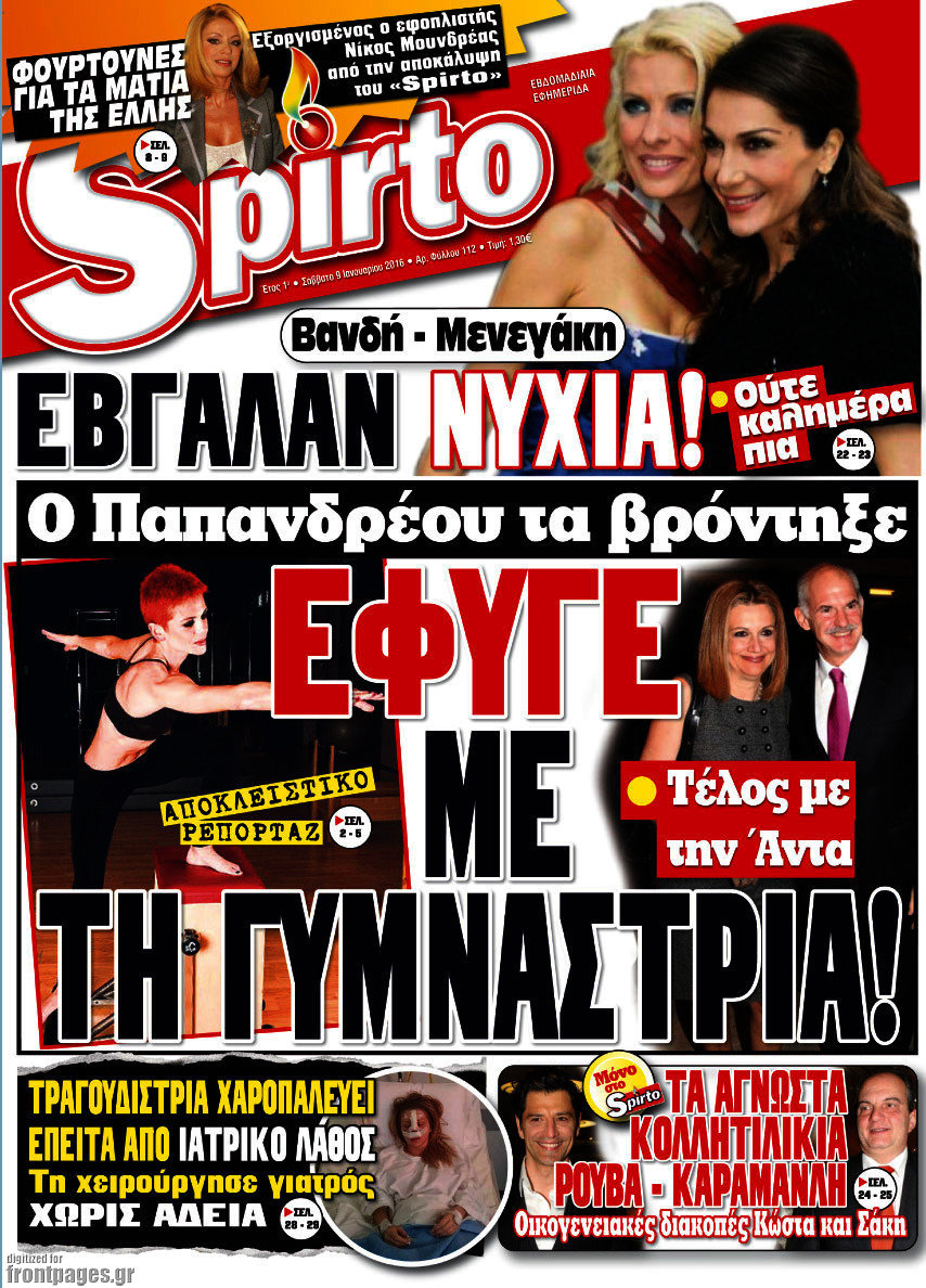Spirto