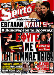 /Spirto