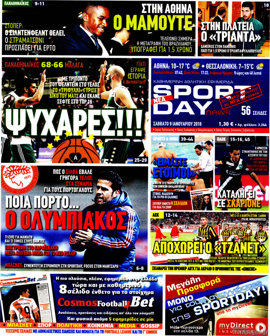 Sport Day