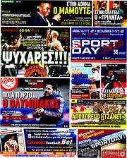 /Sport Day