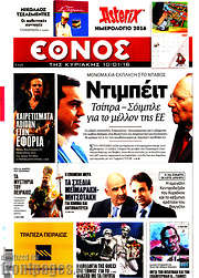 /Έθνος