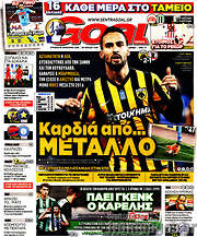 /Goal News