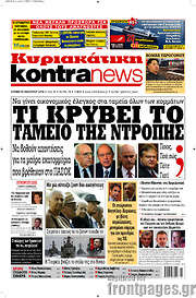 /Kontra News