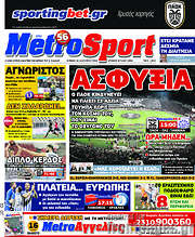 /MetroSport