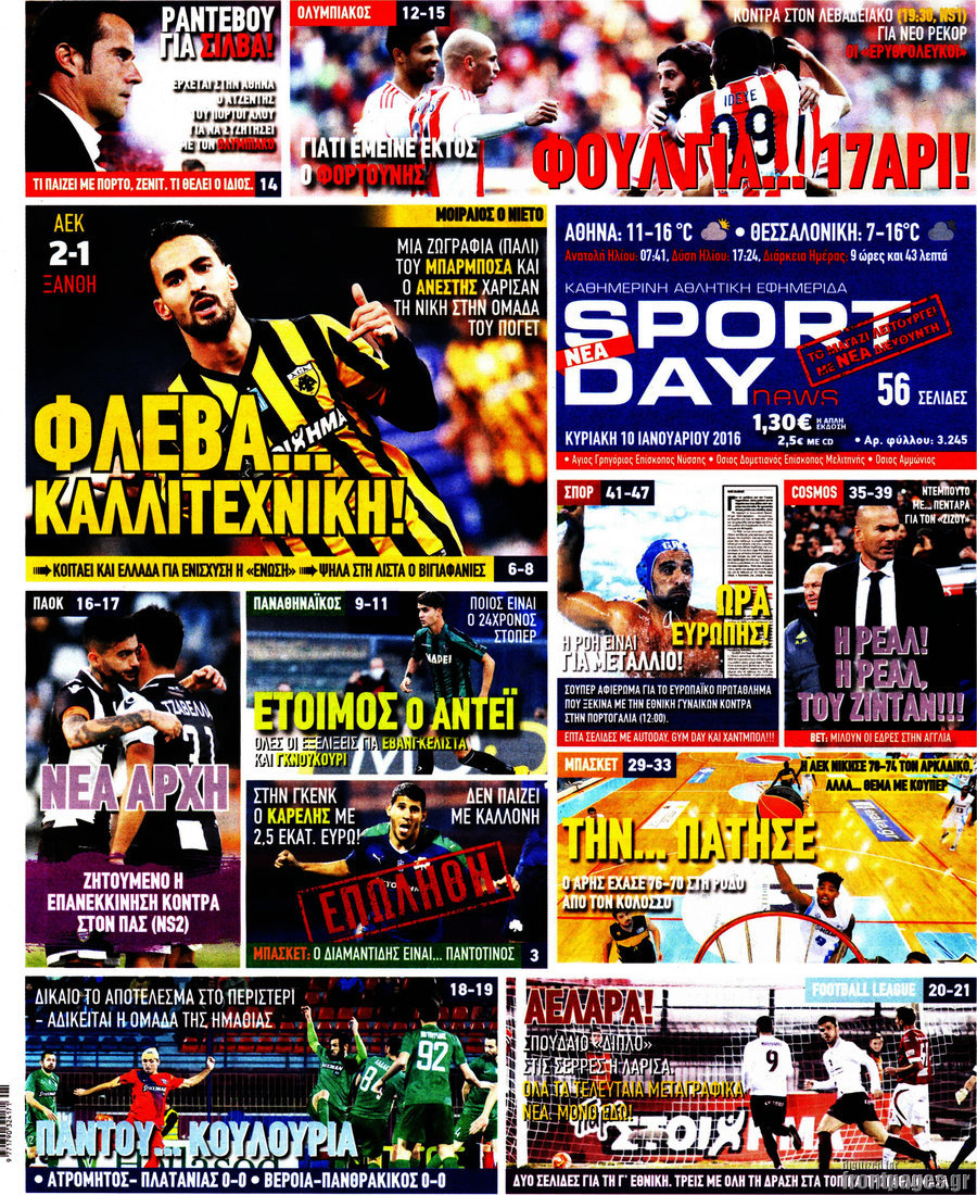 Sport Day