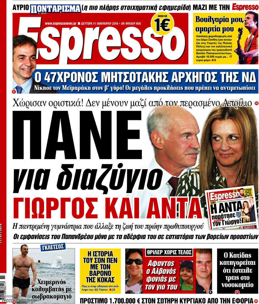 Espresso