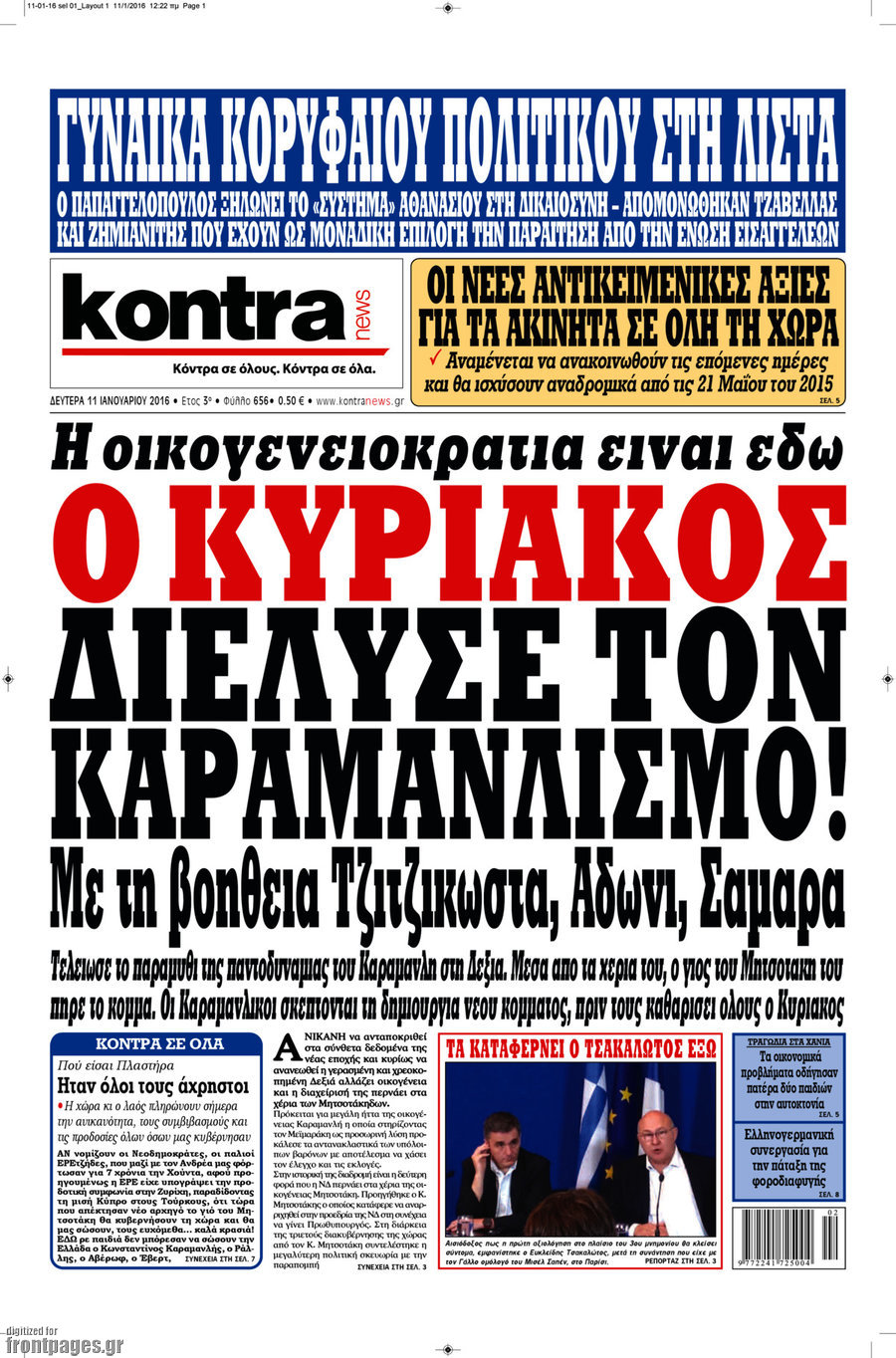 Kontra News