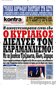 /Kontra News