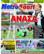 /MetroSport