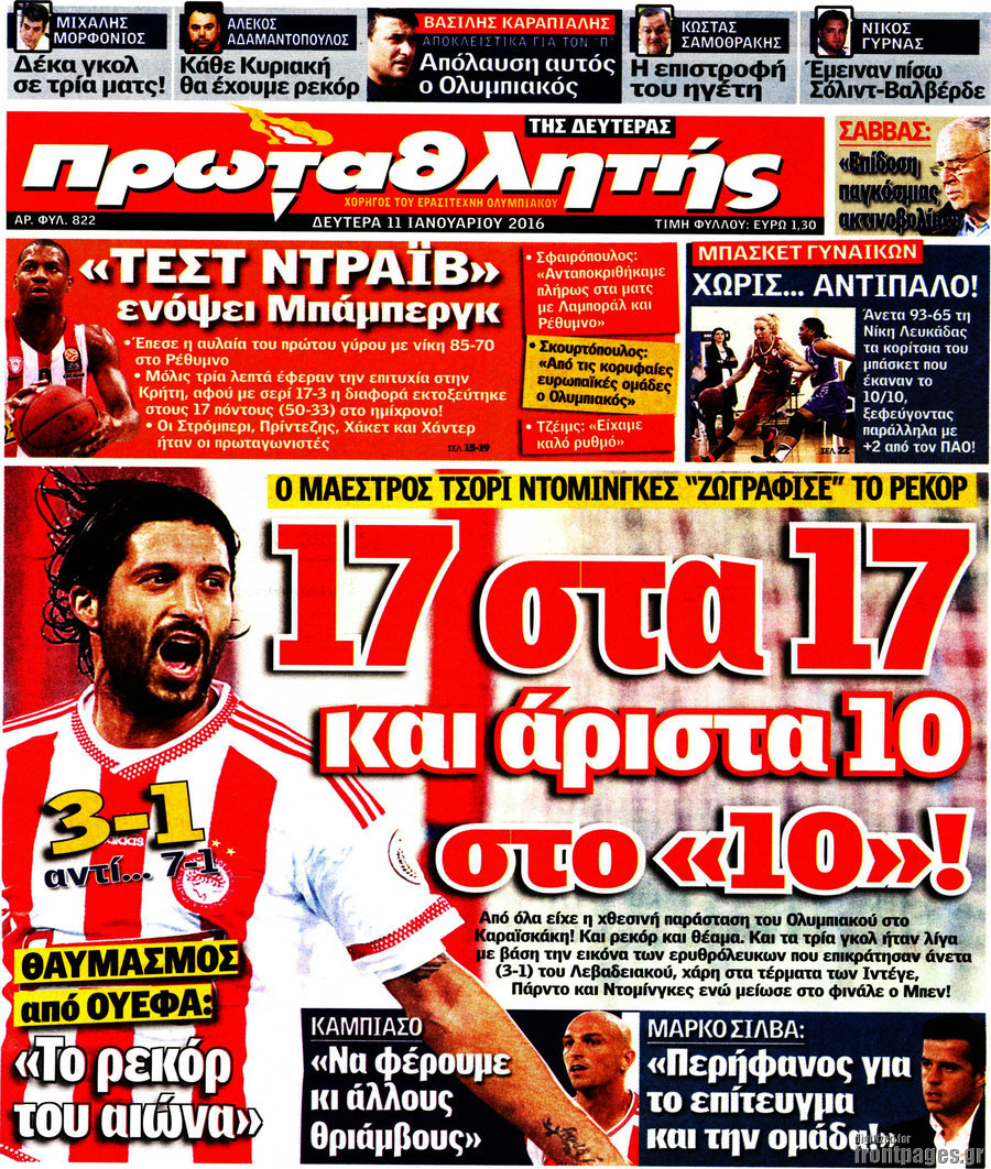 Πρωταθλητής