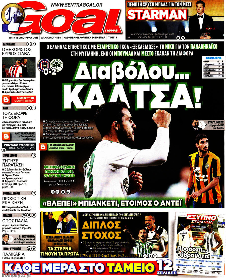 Goal News