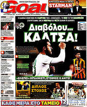 /Goal News