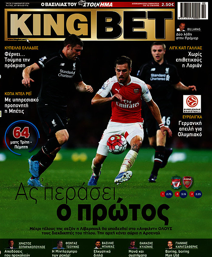 King Bet