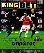 /King Bet