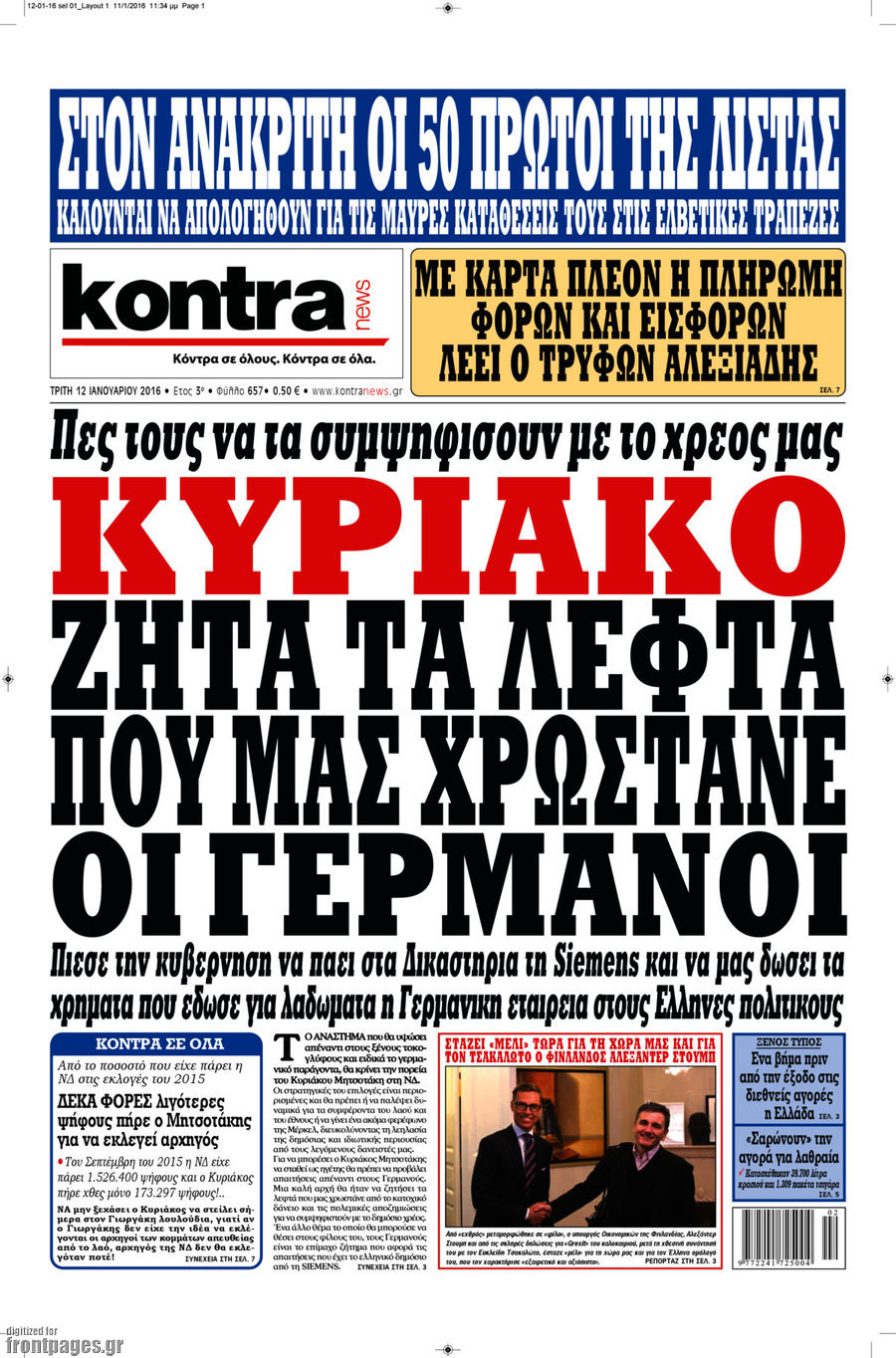 Kontra News