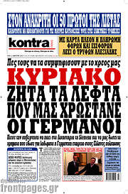 /Kontra News