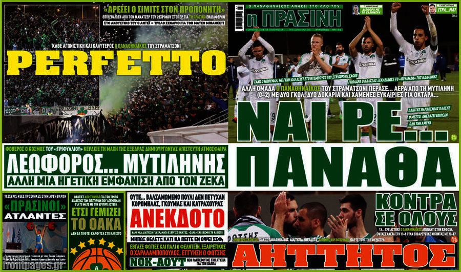 Η Πράσινη