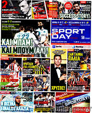 /Sport Day