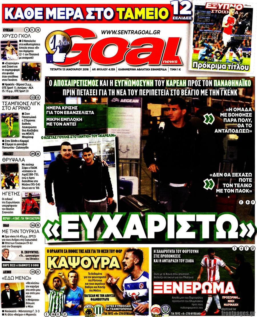 Goal News