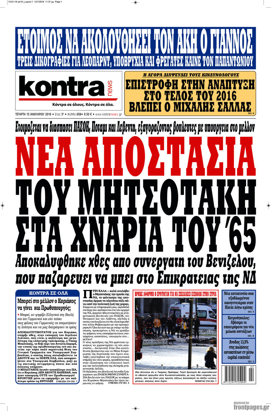 Kontra News