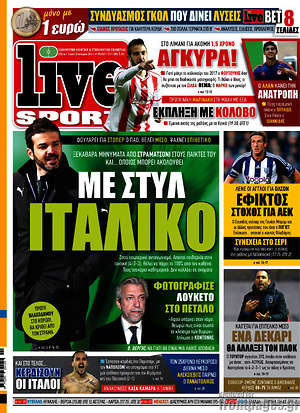 Πρωτοσέλιδο εφημερίδας Live Sport - protoselida
