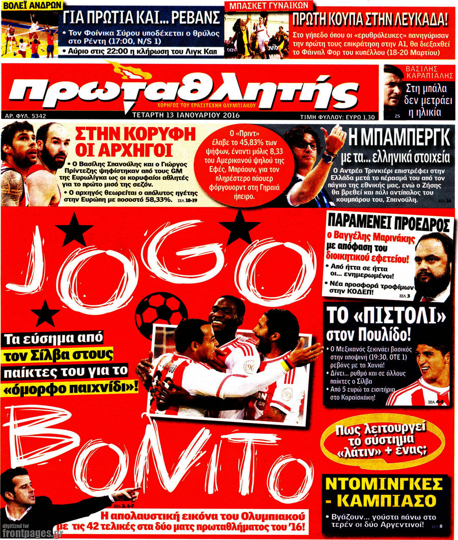 Πρωταθλητής
