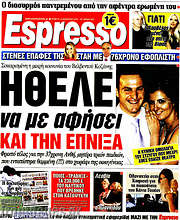/Espresso