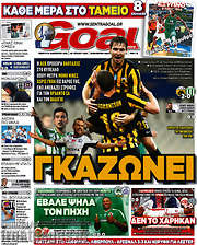 /Goal News