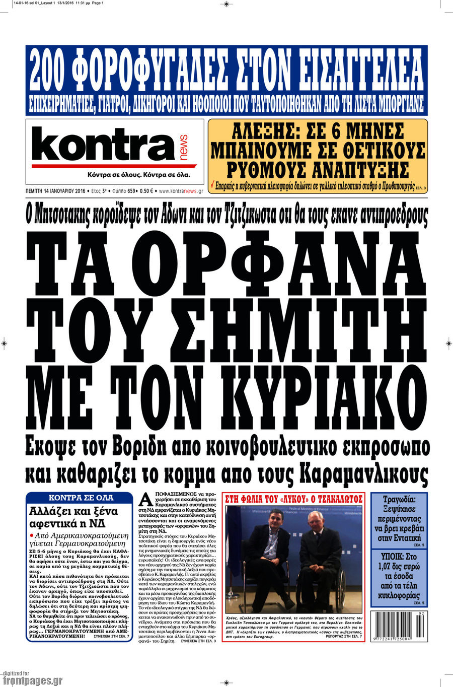 Kontra News