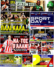 /Sport Day