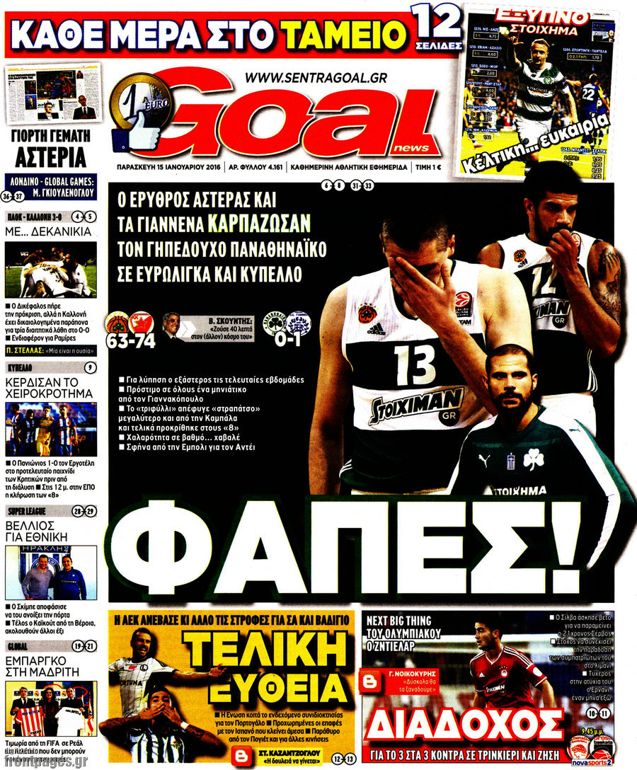 Goal News