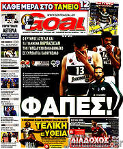 /Goal News