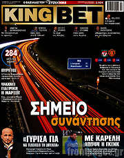 /King Bet