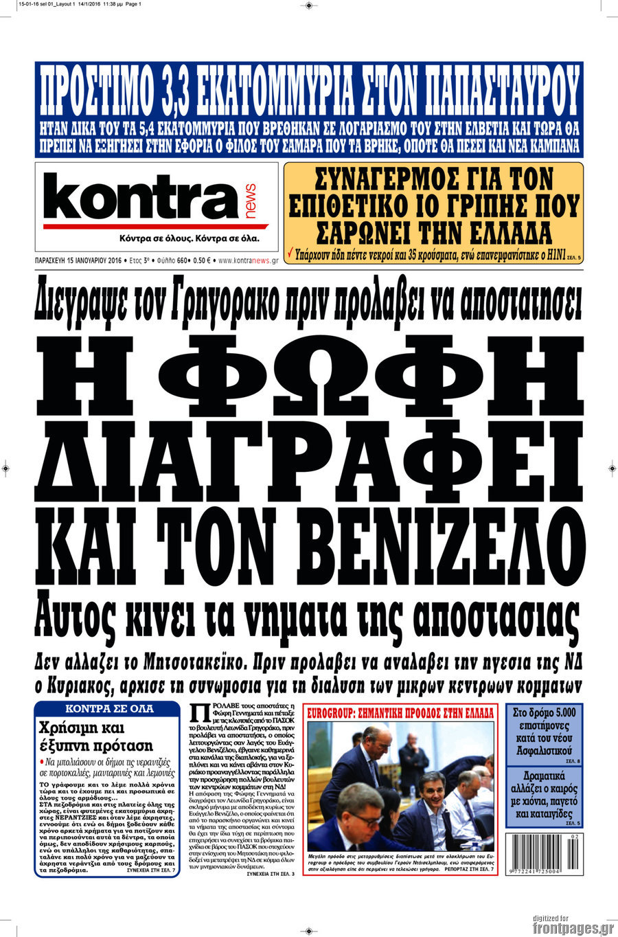 Kontra News