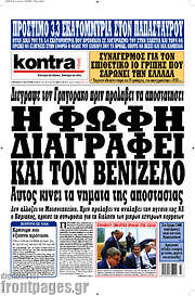 /Kontra News