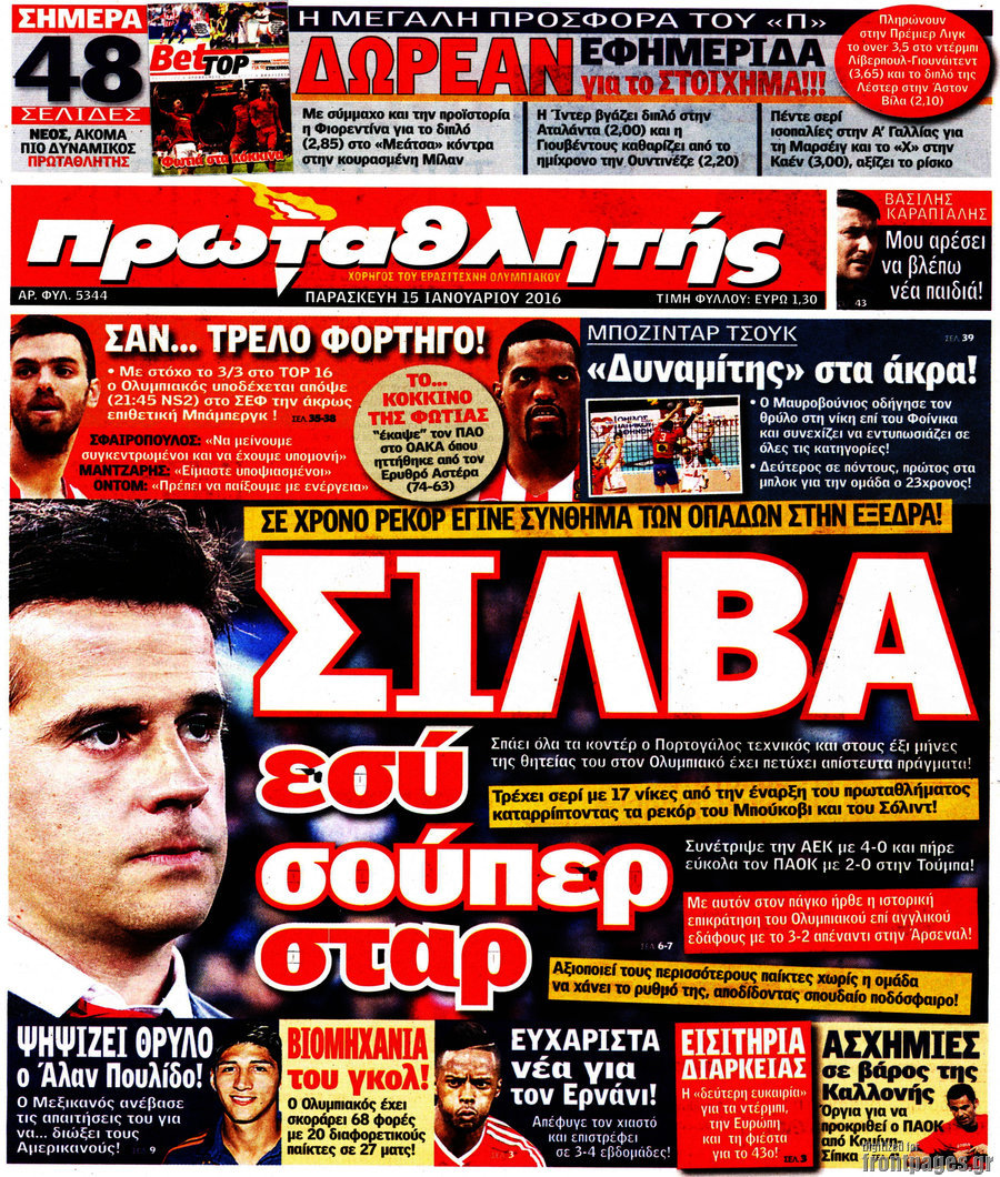 Πρωταθλητής